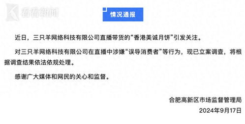 中国电信背后的监管巨擘：探寻其上级监管部门真相