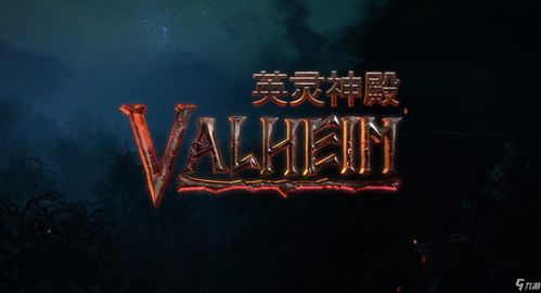 英灵神殿初期玩法攻略：开局地区注意事项全解析