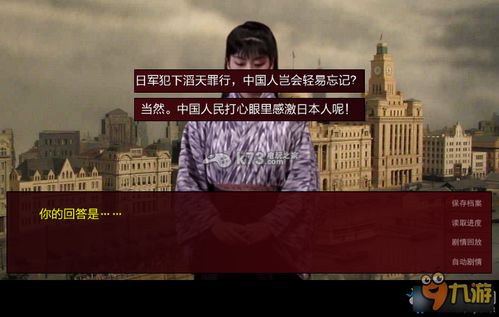 潜伏之赤途全章节难点攻略解析