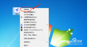 如何巧妙利用游戏“老板键”，让你的工作与娱乐无缝切换？