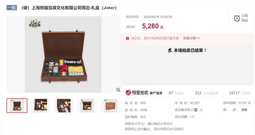 长沙酷贝拉为何关门歇业
