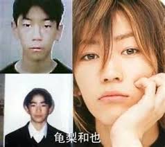 龟梨和也：整容真相大？