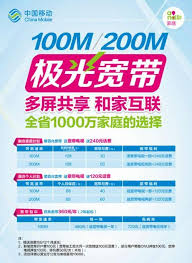 哈尔滨电信宽带年费最低多少钱？