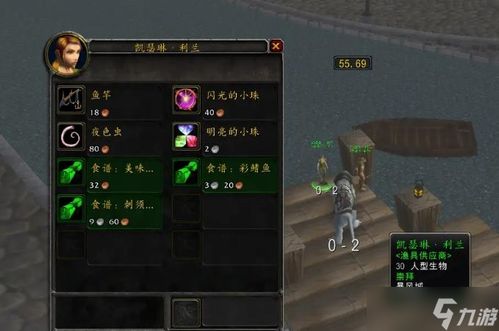 魔兽世界怀旧服烹饪任务全攻略：美味之旅的必知秘籍