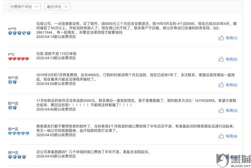 承诺的力量：信守承诺的深刻含义
