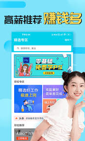 “兼客兼职任务：真相到底如何？”