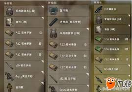 绝地求生：空投物资，抢夺生存之战的关键宝藏！