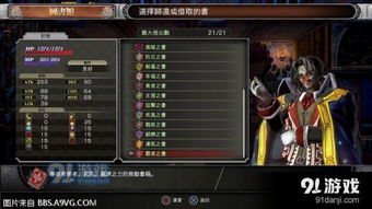 赤痕夜之仪式蓝玫瑰之剑合成方法及攻略