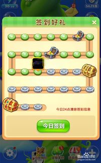 掌握开心消消乐的游戏玩法