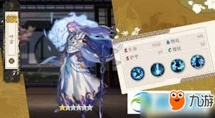 妖神记手游叶宗技能解析与图鉴详解