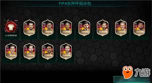 FIFA足球世界世界杯新玩法全攻略：激情绿茵，夺冠之路大！