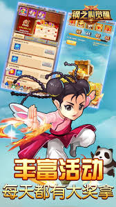 钢之心觉醒必看！橙色术师选择全攻略，助你打造无敌阵容