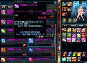 110级阿修罗巅峰战力：最强装备搭配全解析