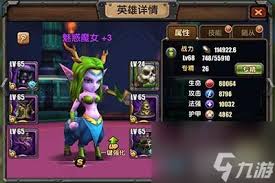 Dota2 魅惑魔女玩法攻略及出装推荐