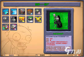 植物大战僵尸杂交版：高效打法攻略，轻松击败召唤系僵尸通关秘籍