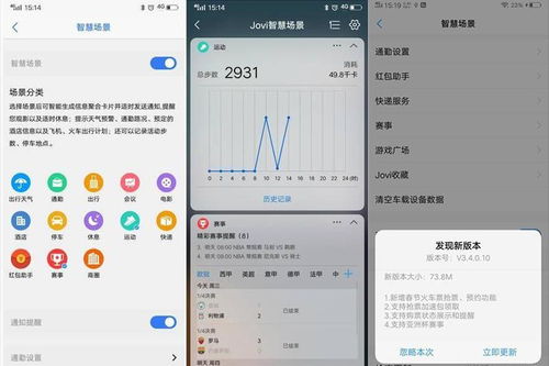 扶桑人究竟来自何方？
