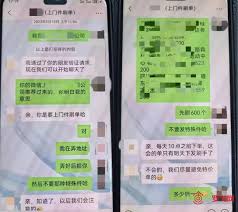 空包114的真实性调查：其是否为诈骗平台