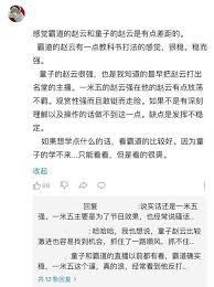 童子宣布退出圈子的背后原因