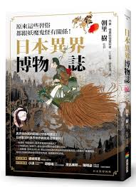 桃太郎映像出版社官方网站是什么？