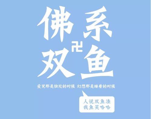 贵人相助的含义