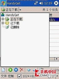 10PP相当于多少张纸？