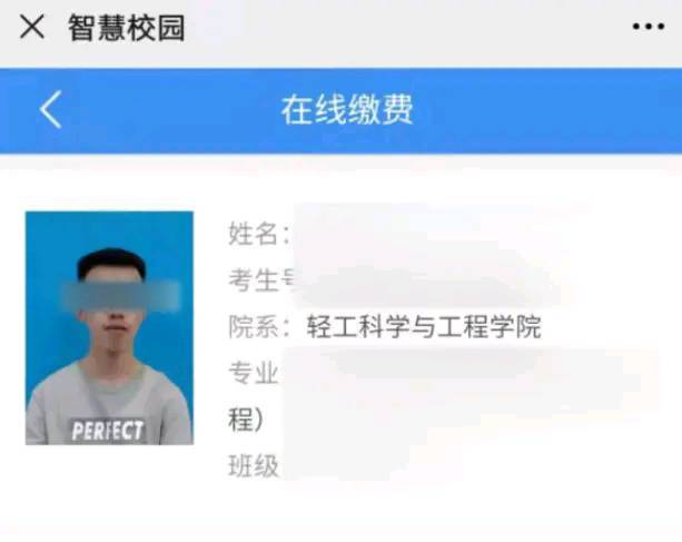 金红蝉：性别之谜