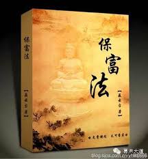 葛聂在历史上真实身份他的角色与事迹