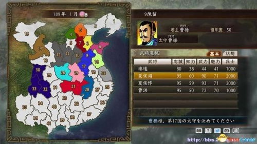 制作埃雷利恩恋人教程