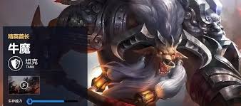 “牛魔酬宾”到底是何方神圣？一问一答其真实含义！