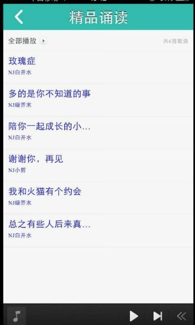 2ip8官网：真相揭晓，它真的是骗钱平台吗？