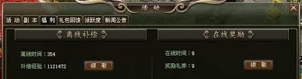 如何领取神话2新手卡？