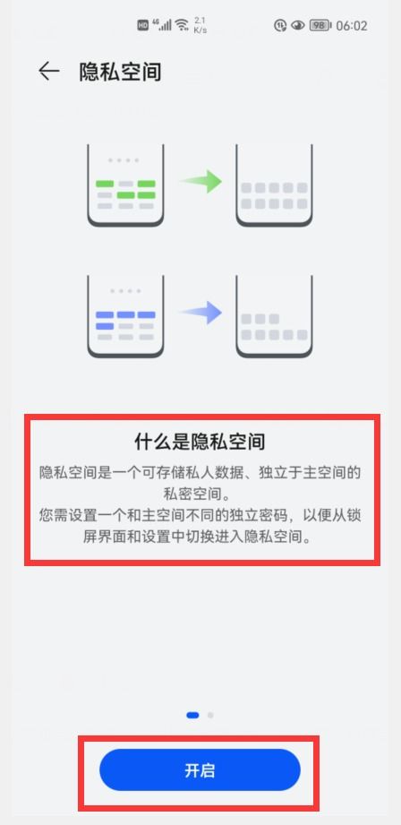 甜蜜回应：当女生说她被你填满了，你该怎么说？