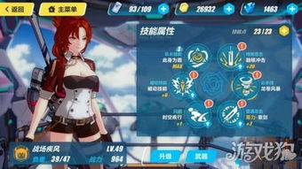 崩坏3新角色炎律技能深度解析与抽取价值评估