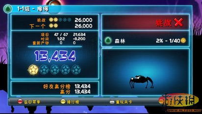 【限时福利】星季免费版高速下载链接&一键安装教程，速来领取！