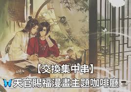 天音阁万灭心钟之威，为何竟是小凡力挽狂澜？