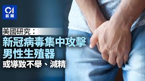 安师大男性安全事件疑云：真相究竟如何？