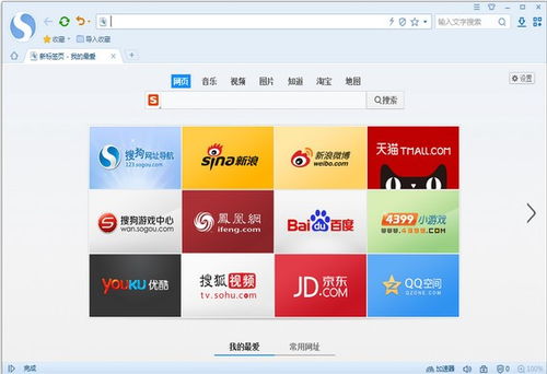 搜狗浏览器报错50050100，如何解决？