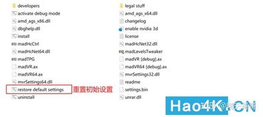readplay播放器高效使用全攻略