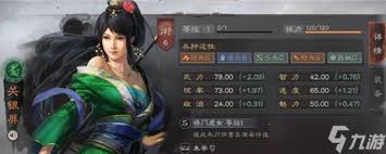三国志战略版：关银屏顶级阵容搭配指南