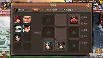 界中界新手必看：六大注意事项