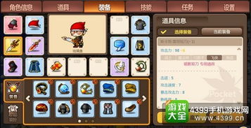 冒险岛手游灵核：最强攻略助力你的冒险之旅