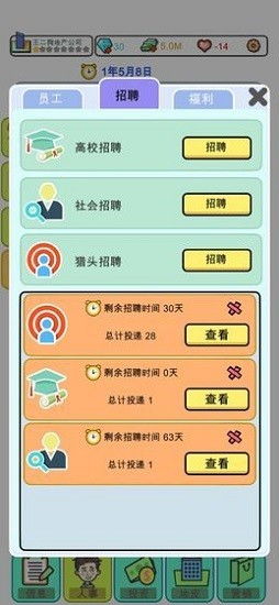 2023年必玩！最刺激的占领土地游戏推荐