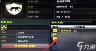 CF穿越火线打空白昵称最新方法