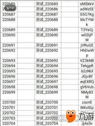 迷你世界先遣服账号免费领取链接