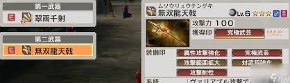 真三国无双6猛将传：化身龙骑士的战斗攻略