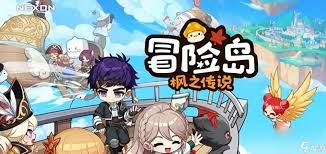 冒险岛探险指南：九大职业最佳选择与深度分析