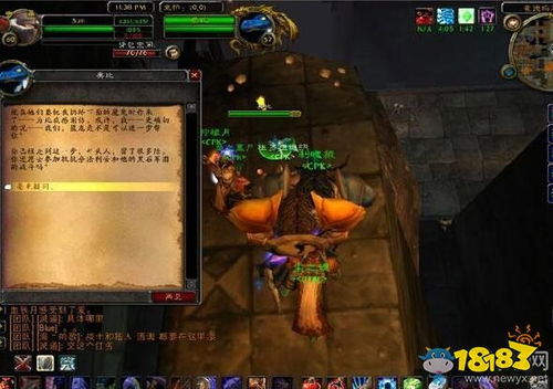 魔兽世界继续寻根任务全攻略：轻松完成祖传任务