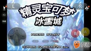 口袋妖怪冰雪城详细攻略：如何顺利进入冰雪镇