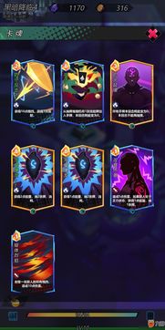 闪反流：全网最深度全面解析，一网打尽你所有好奇！