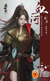 逆水寒绝美时装全图鉴：高清美图与获取攻略一网打尽！
